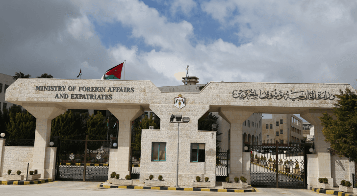 وزارة الخارجية وشؤون المغتربين