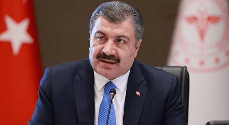 وزير الصحة التركي