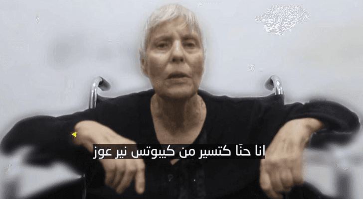 المحتجزة لدى سرايا القدس التي توفيت حنا كتسير
