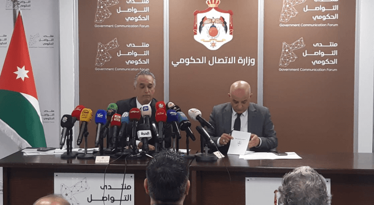الصورة خلال المؤتمر الصحفي
