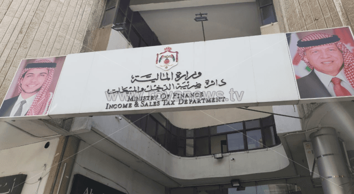 دائرة ضريبة الدخل والمبيعات
