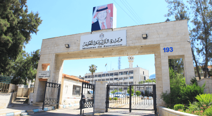 وزارة التربية والتعليم تعلن ترقية 5404 معلما ومعلمة وإداريا وإدارية في الأردن
