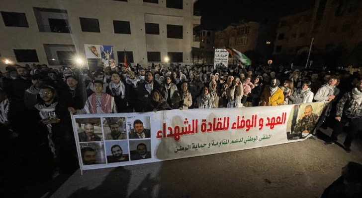 وقفة احتجاجية بالقرب من المسجد الكالوتي في عمان
