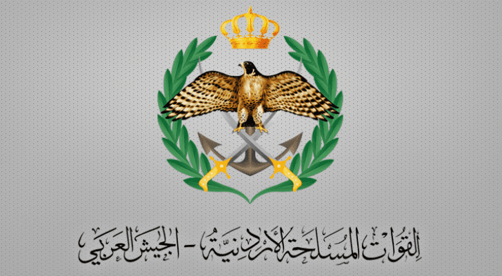 شعار القوات المسلحة الاردنية الجيش العربي