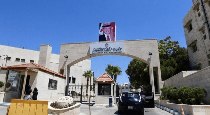 التربية والتعليم