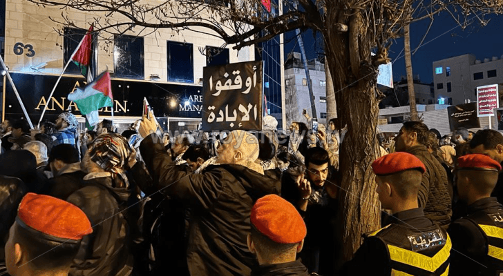 وقفة احتجاجية بالقرب من السفارة الأمريكية في عمان