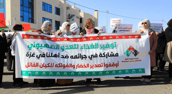 جانب من الوقفة التي نظمها تجمع أردنيات من أجل فلسطين أمام وزارة الزراعة