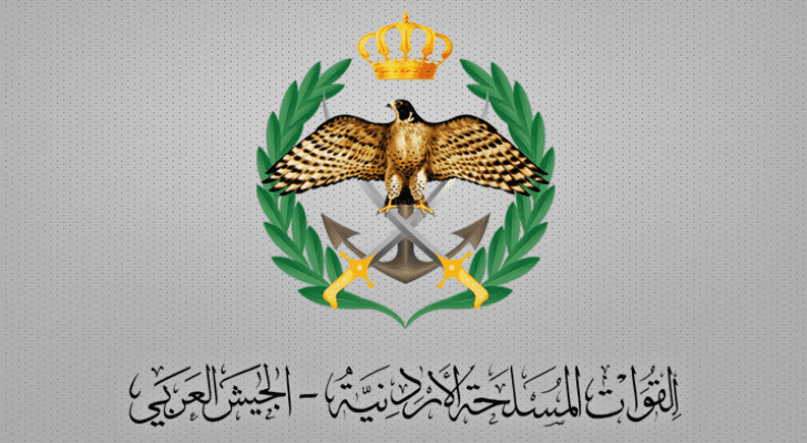 شعار القوات المسلحة الأردنية-الجيش العربي