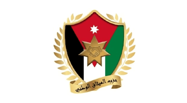 شعار حزب الميثاق الوطني