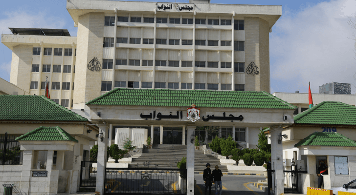 مجلس النواب