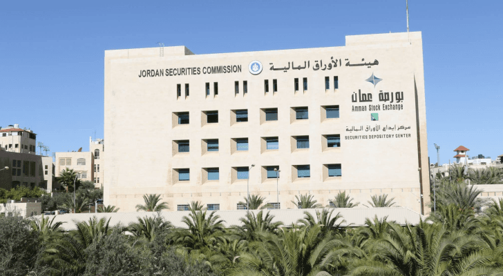 هيئة الأوراق المالية - بورصة عمان