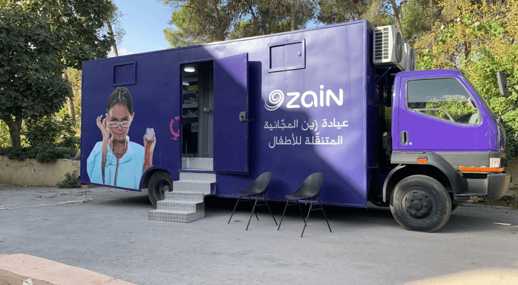 عيادة زين المجانية المتنقلة للأطفال