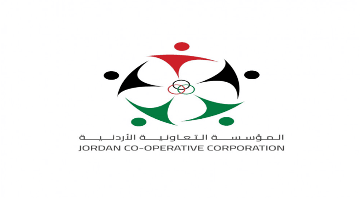 المؤسسة التعاونية الأردنية