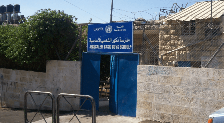 إحدى المدارس التابعة للأونروا في القدس المحتلة - أرشيفية