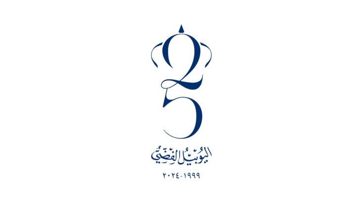شعار اليوبيل الفضي