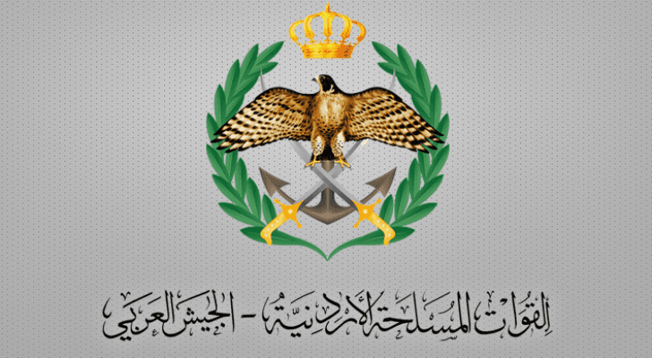الجيش العربي - القوات المسلحة الأردنية