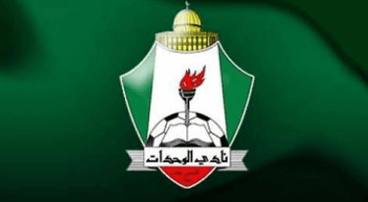 شعار نادي الوحدات