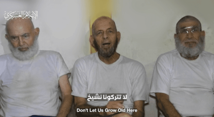 المحتجزون الثلاثة لدى كتائب القسام في غزة