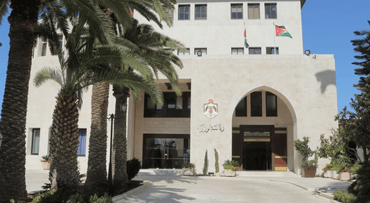 رئاسة الوزراء