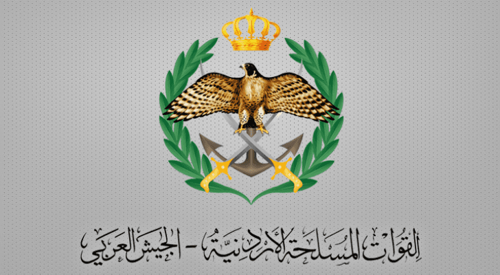 القوات المسلحة - الجيش العربي