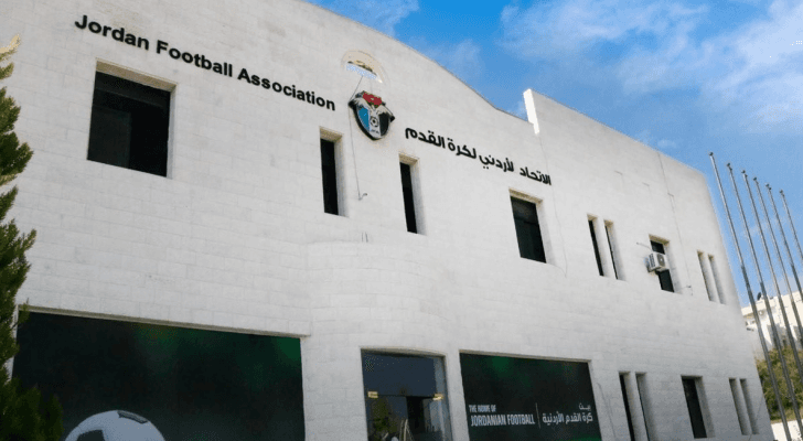 مقر الاتحاد الأردني لكرة القدم