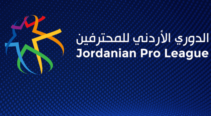 شعار دوري المحترفين