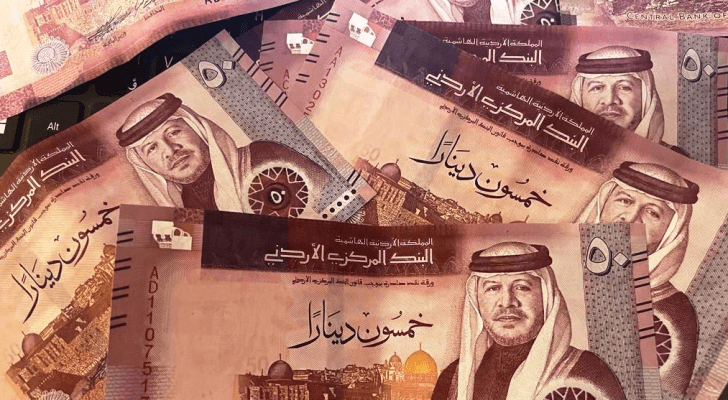 فئة 50 من الدينار الأردني