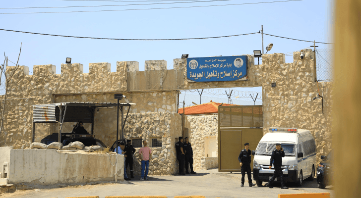 مركز إصلاح تأهيل الجويدة