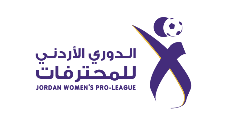 شعار البطولة