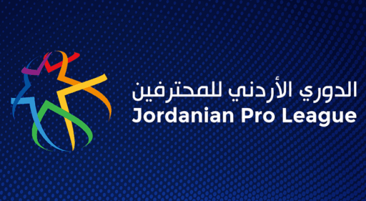 شعار البطولة