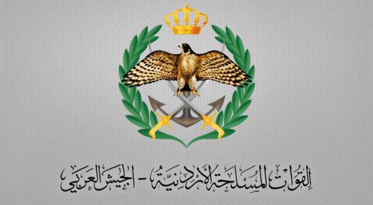 الجيش العربي