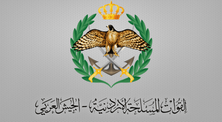 القوات المسلحة الأردنية