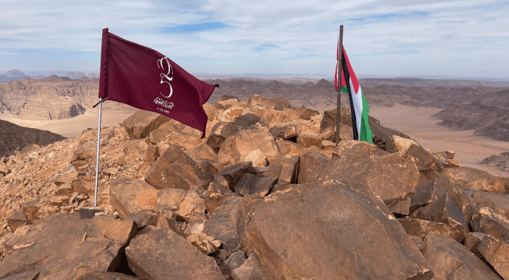 علم اليوبيل الفضي
