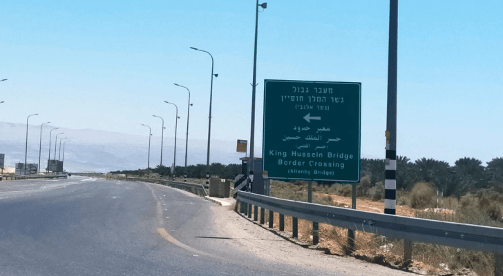 الطريق المؤدي إلى جسر الملك حسين
