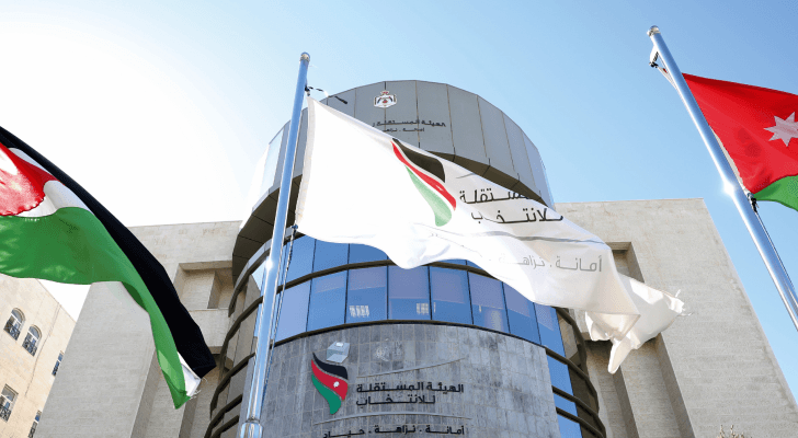 الهيئة المستقلة للانتخاب