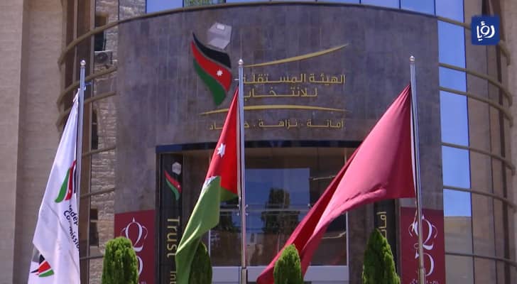 الهيئة المستقلة للانتخاب