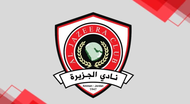 شعار نادي الجزيرة