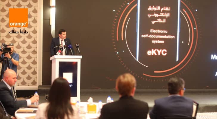 أورنج الأردن تعقد مؤتمرا صحفيا تعريفيا حول "خدمة التوثيق الإلكتروني الذاتي"