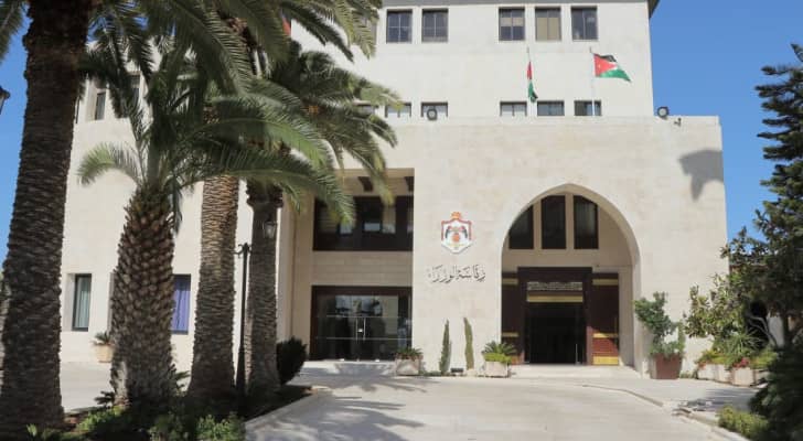 دار رئاسة الوزراء