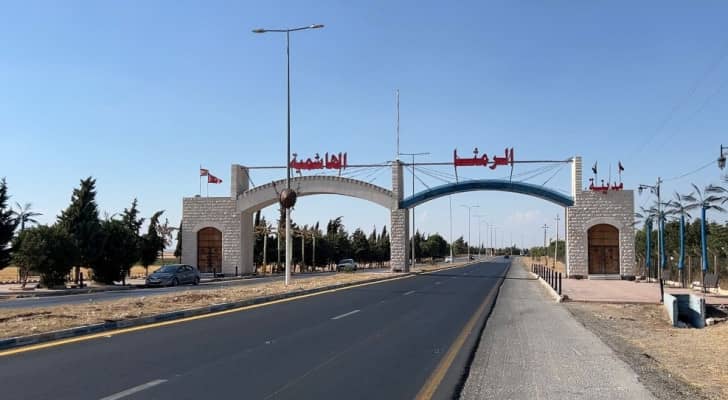 مدخل مدينة الرمثا