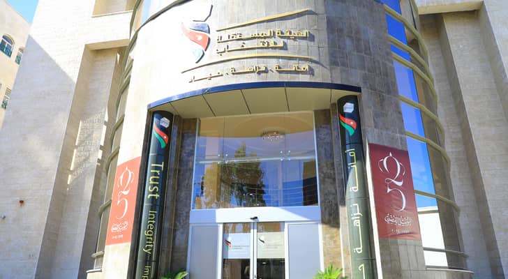مبنى الهيئة المستقلة للانتخاب
