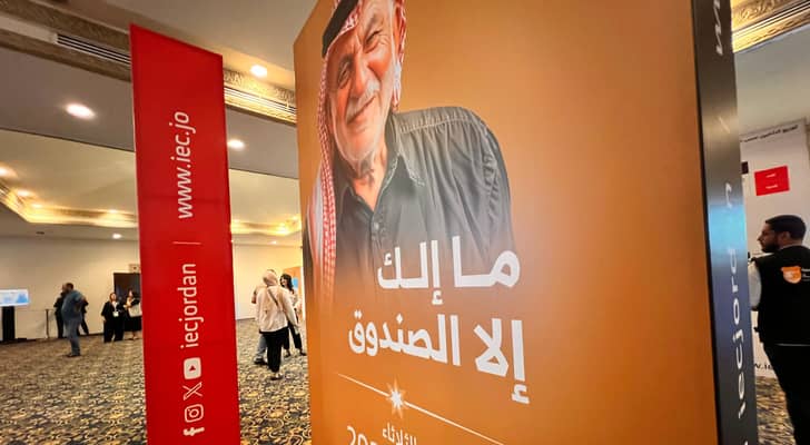 المركز الإعلامي لتغطية العملية الانتخابية