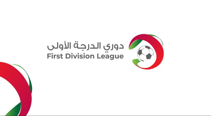 شعار دوري الدرجة الأولى