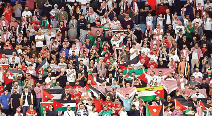 جماهير أردنية