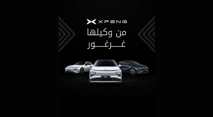 وكيل السيارات "غرغور"