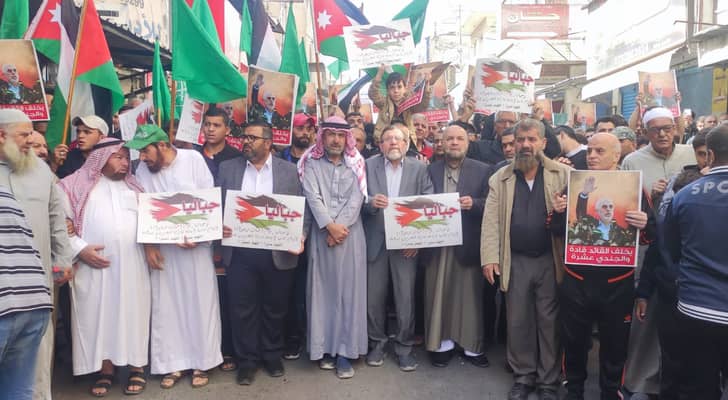 مشاركون في مسيرة تضامنية