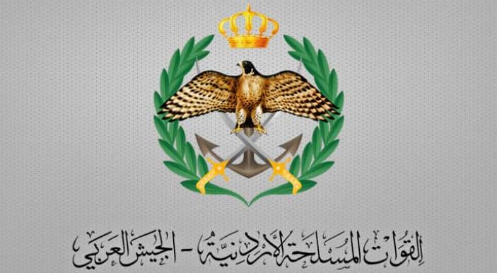 القوات المسلحة الأردنية