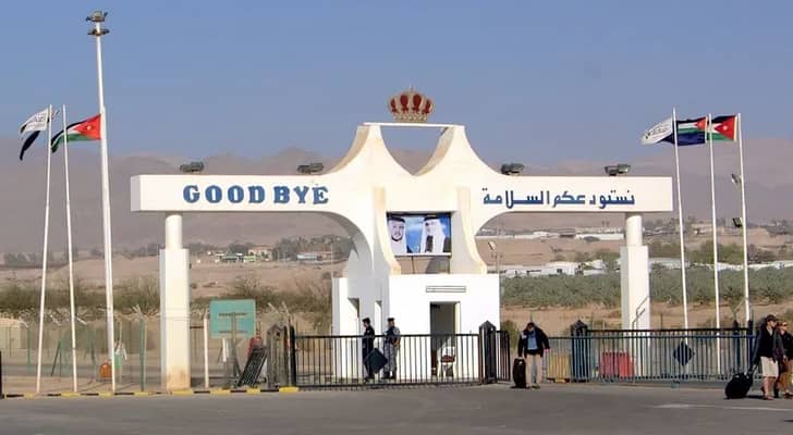 جسر الملك حسين