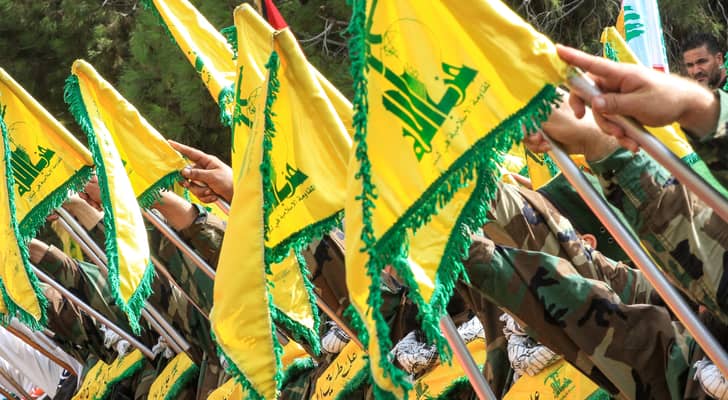 حزب الله