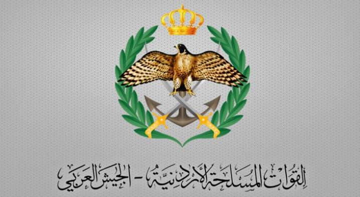 القوات المسلحة الأردنية - الجيش العربي